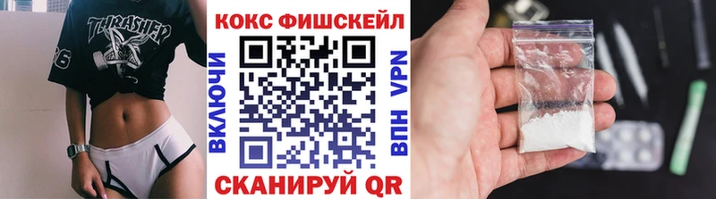 Что такое Новосокольники КОКАИН ГАШИШ