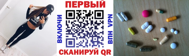 АМФ Розовый Новосокольники