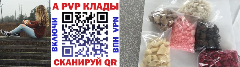 Alfa_PVP мука  KRAKEN ТОР  даркнет официальный сайт  Новосокольники 