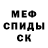 АМФЕТАМИН VHQ Dennis Vydrin
