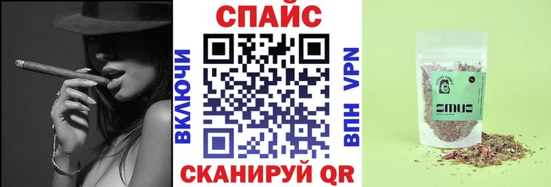 omg ТОР  Новосокольники  Бутират бутик  дарнет шоп 