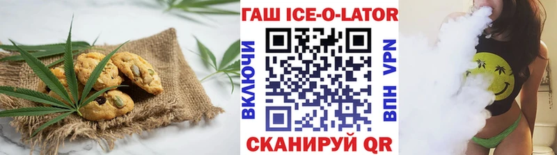 MEGA   Новосокольники  Cannafood марихуана  купить  сайты 