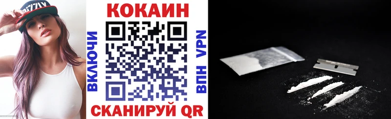 наркотики  ссылка на мегу вход  КОКАИН Columbia  Новосокольники 