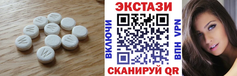 где можно купить Новосокольники ЭКСТАЗИ Cube