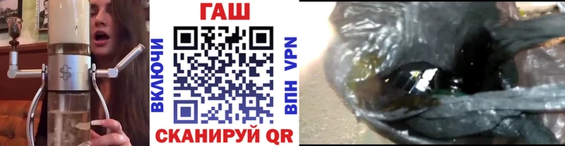 ГАШИШ hashish  кракен tor  Новосокольники 