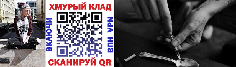 как найти наркотики  Новосокольники  MEGA зеркало  Героин белый 