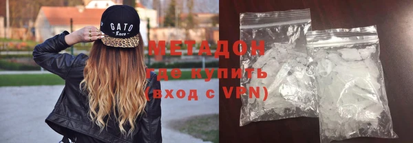 марки lsd Бронницы