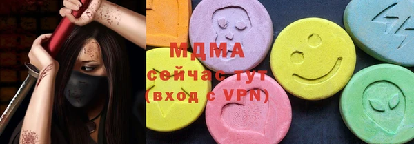 марки lsd Бронницы