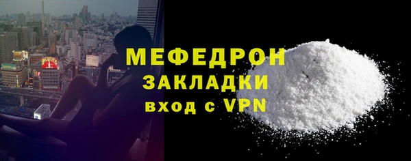 дмт Бугульма