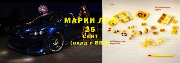 марки lsd Бронницы