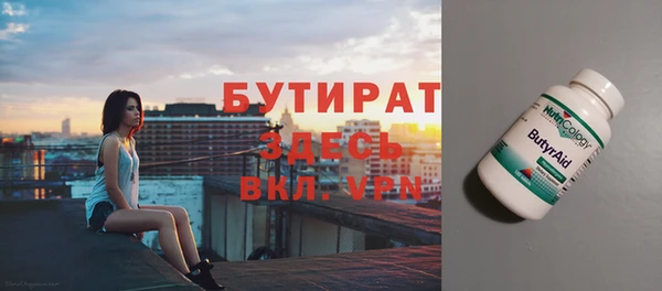 амфетамин Карталы