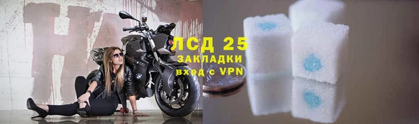 каннабис Карпинск