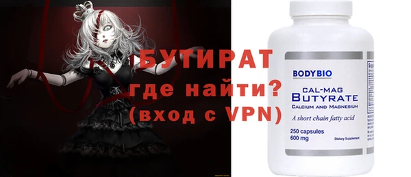 шишки Бородино
