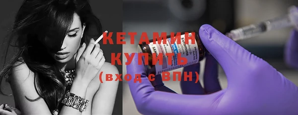 дмт Бугульма