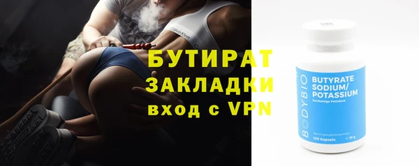 марки lsd Бронницы
