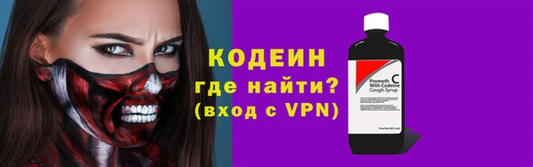 марки lsd Бронницы