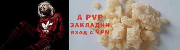 марки lsd Бронницы