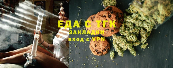 марки lsd Бронницы