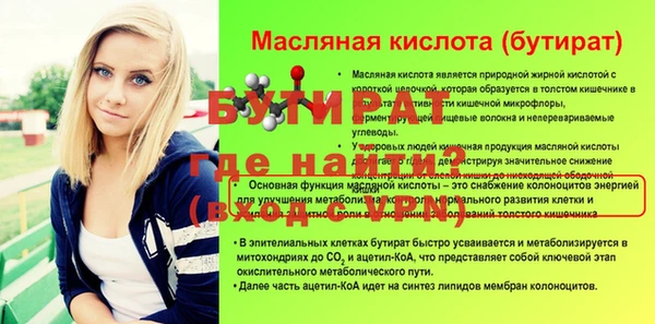 дмт Бугульма