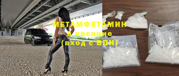 марки lsd Бронницы