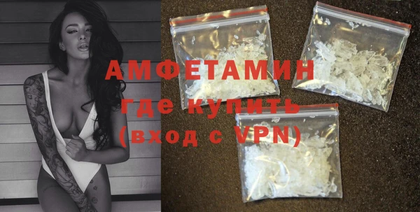 марки lsd Бронницы