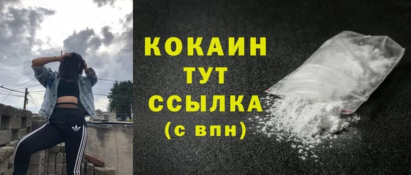 дмт Бугульма
