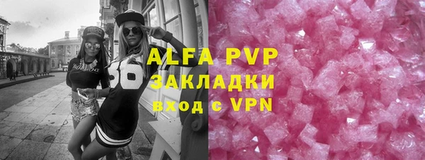 марки lsd Бронницы