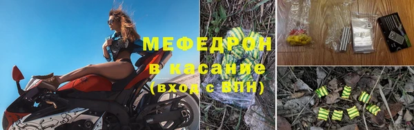 дмт Бугульма