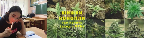 марки lsd Бронницы