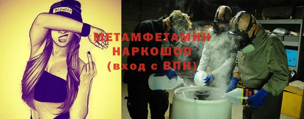 марки lsd Бронницы