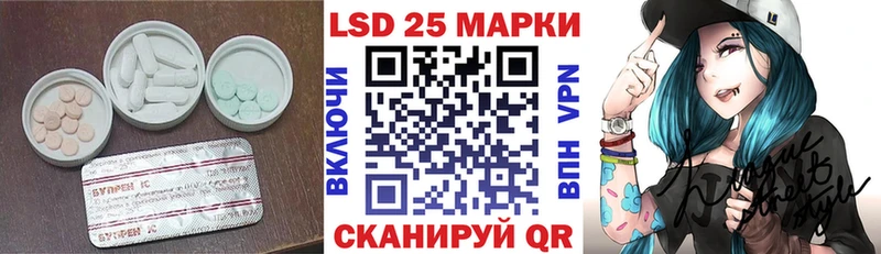 Лсд 25 экстази ecstasy  Новосокольники 