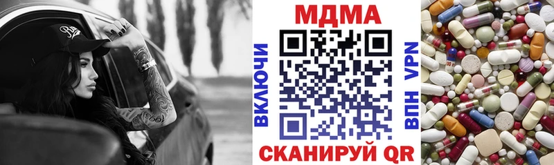 сколько стоит  Новосокольники  MDMA crystal 