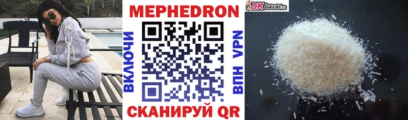 Меф mephedrone  OMG tor  Новосокольники 