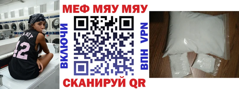 Мефедрон мука Новосокольники