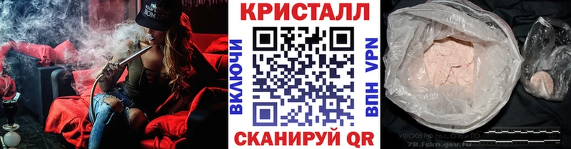 МЕТАМФЕТАМИН витя  Новосокольники 