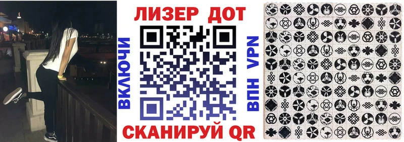 Наркотические марки 1,5мг  Новосокольники 