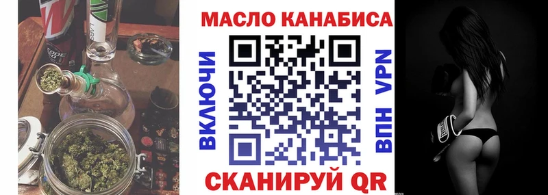 закладки  кракен вход  Дистиллят ТГК жижа  Новосокольники 
