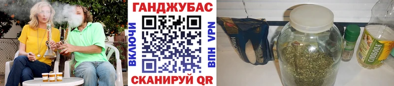 Канабис THC 21%  Новосокольники 